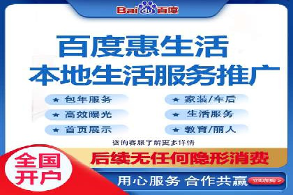 百度广告推广价格趋势分析：过去与未来