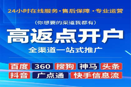 百度竞价包年推广如何助力企业品牌建设