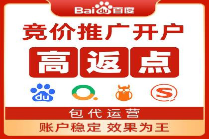 百度SEM代运营实战案例：揭秘高点击率秘诀