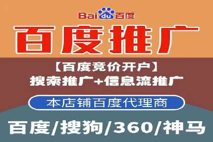 短视频信息流在电商领域的应用：淘宝直播案例